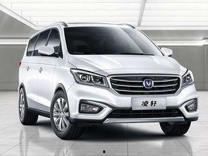 24款长安最新爆料视频,前瞻科技与时尚设计齐飞  第2张