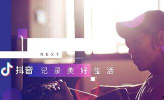 抖音八卦真实爆料视频,真实爆料视频背后的惊人真相  第1张