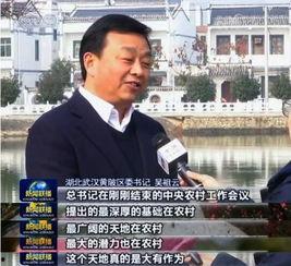 三乡新闻爆料最新,突发!最新事件引发广泛关注,详情即将揭晓 第2张 三乡新闻爆料最新,突发!最新事件引发广泛关注,详情即将揭晓 第2张