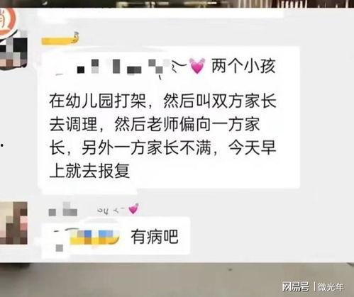 廉江知情人爆料视频曝光,揭秘事件背后惊人真相  第3张