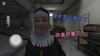 霹雳修女手机在线观看,手机在线惊悚之旅  第3张